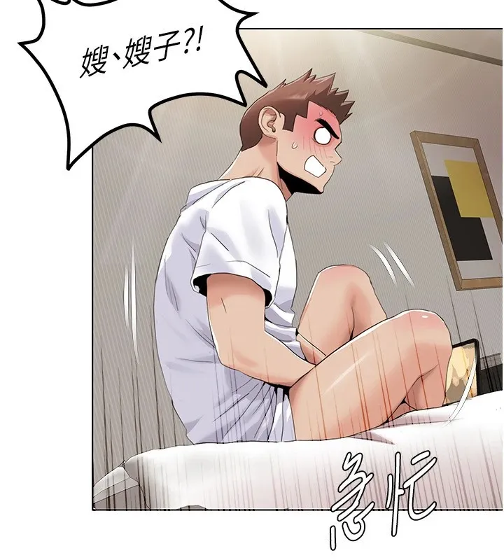 我的性福剧本 第53话-嫂子用嘴巴帮我清乾净