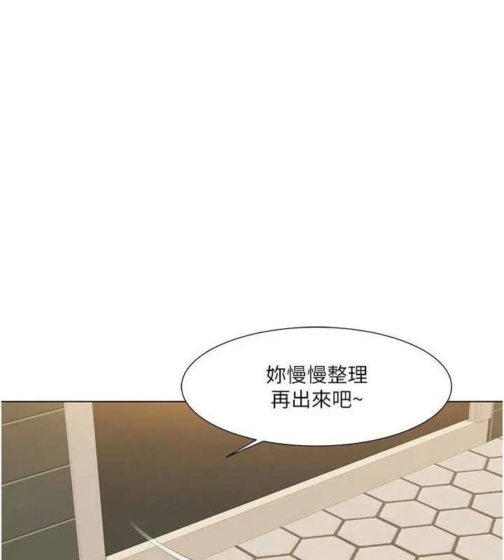 我的性福剧本 第57话-竭尽全力让你们怀孕
