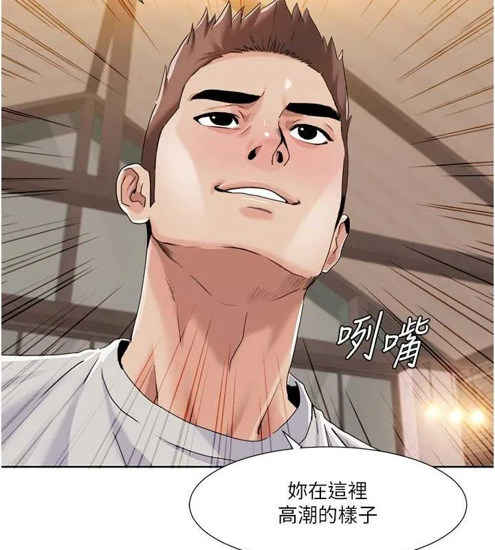 我的性福剧本 第47话-在大庭广众下自慰