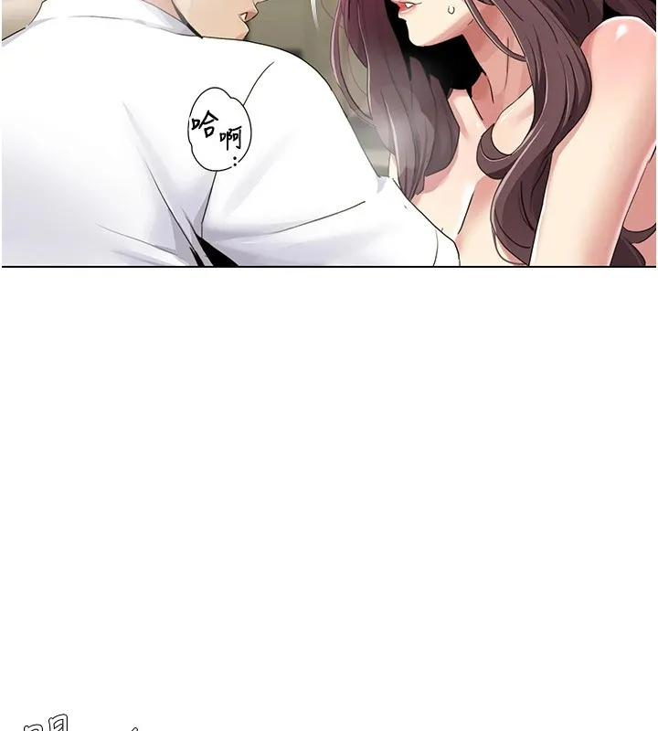 我的性福剧本 第54话-这身材越看越想上