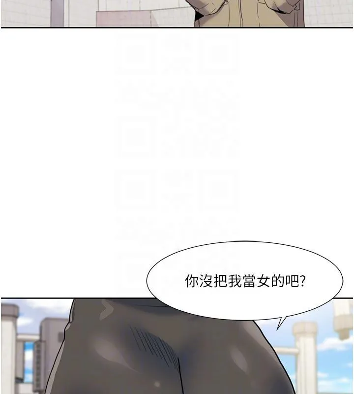我的性福剧本 第51话-我、我只给你