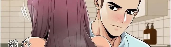 我的性福剧本 第56话-我让姐姐怀孕