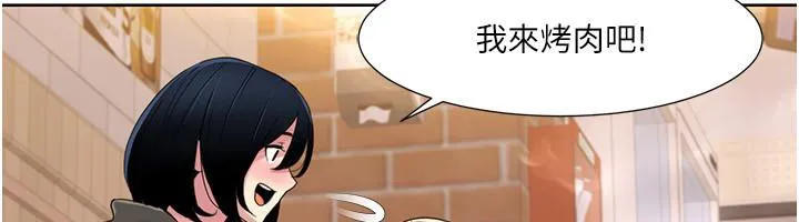 我的性福剧本 第46话-我这个人有点变态喔