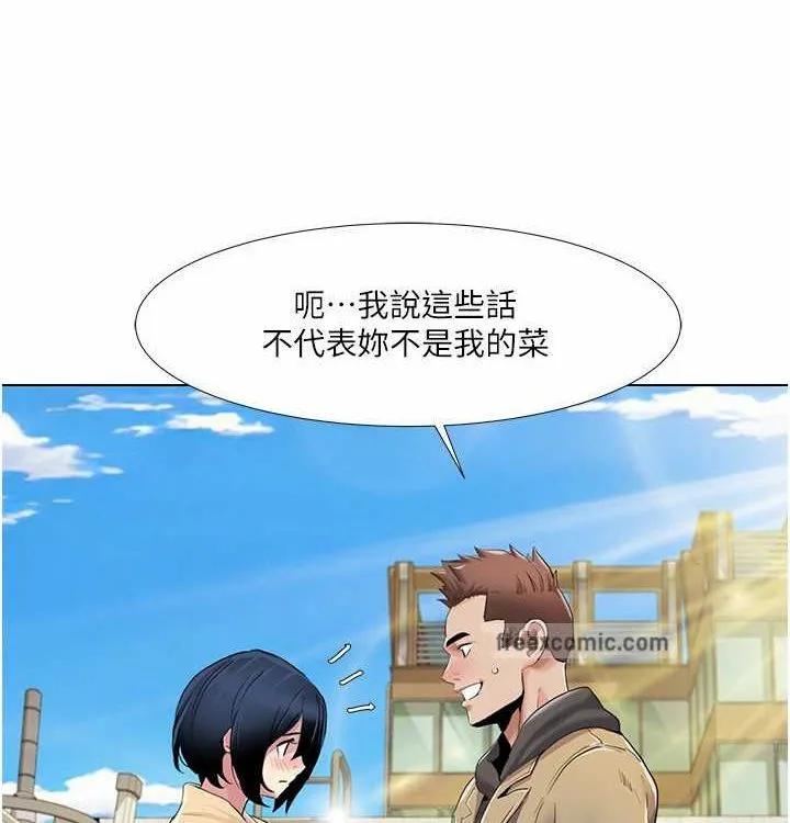 我的性福剧本 第52话-这个得分是小叔和嫂子