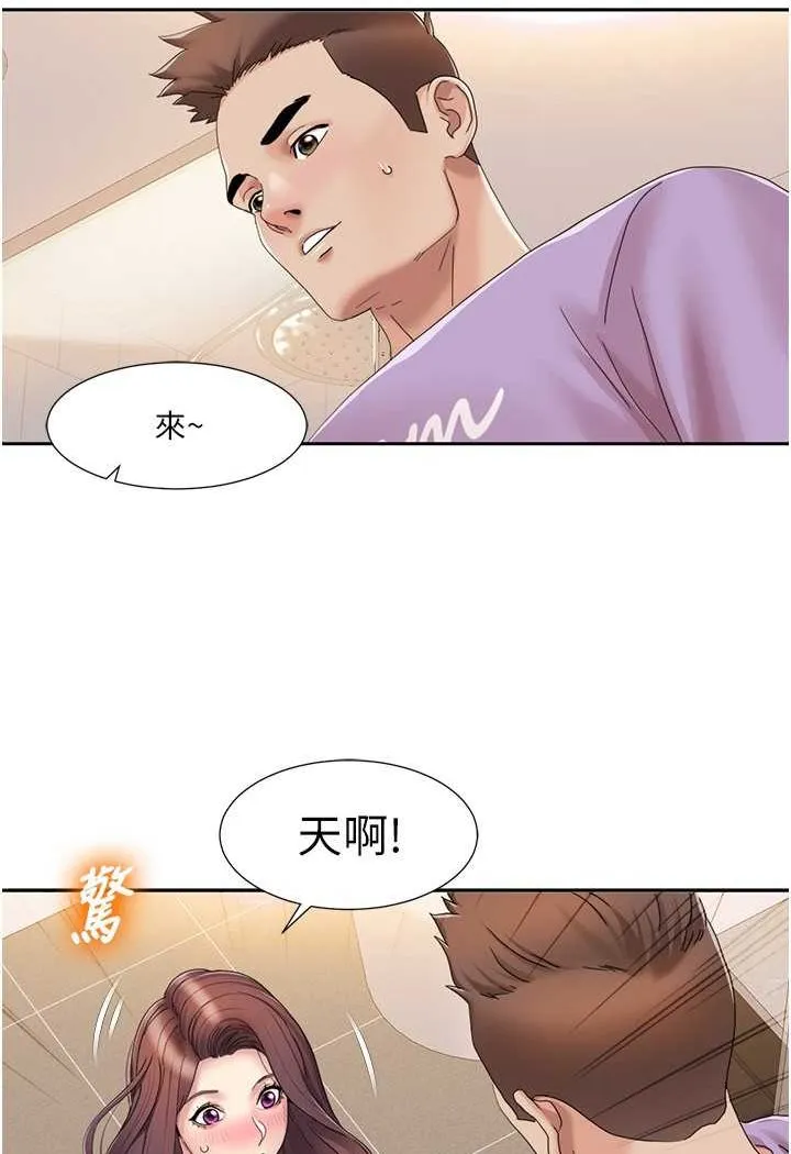 我的性福剧本 第17话-逐渐陷落的姐姐