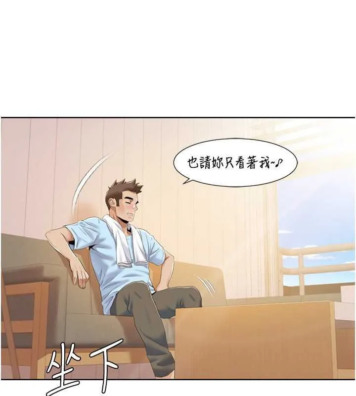 我的性福剧本 第47话-在大庭广众下自慰