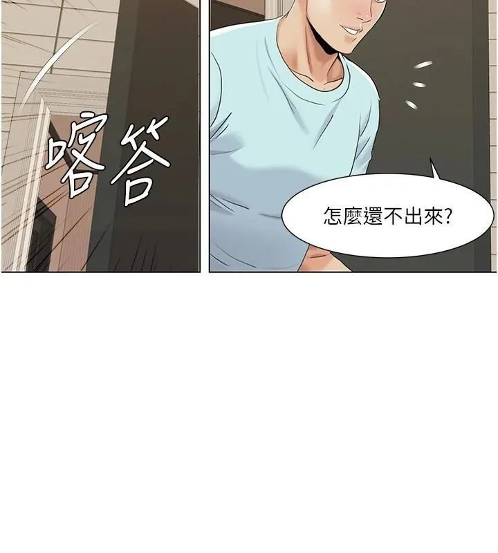 我的性福剧本 第56话-我让姐姐怀孕