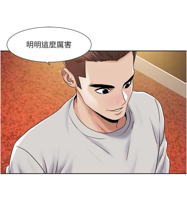 我的性福剧本 第49话-小白，散步开心吗