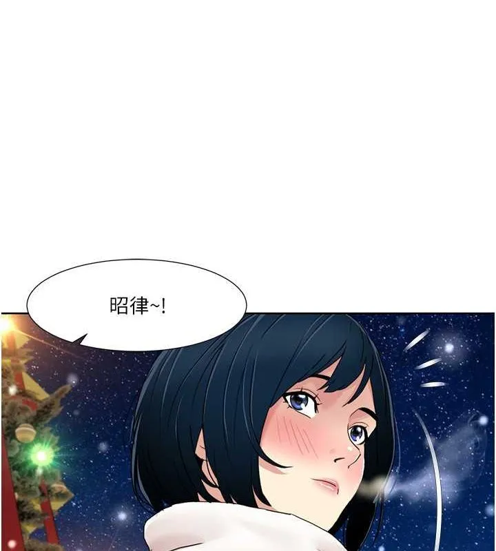 我的性福剧本 第47话-在大庭广众下自慰