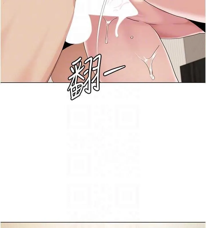 我的性福剧本 第55话-信宇，射进来