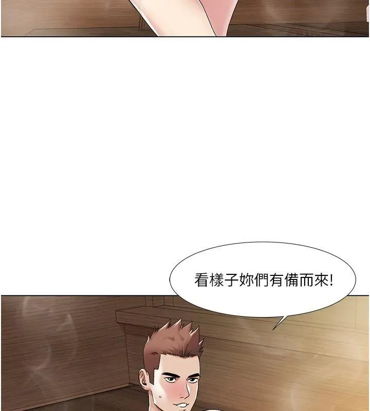 我的性福剧本 第59话-全都成功怀孕