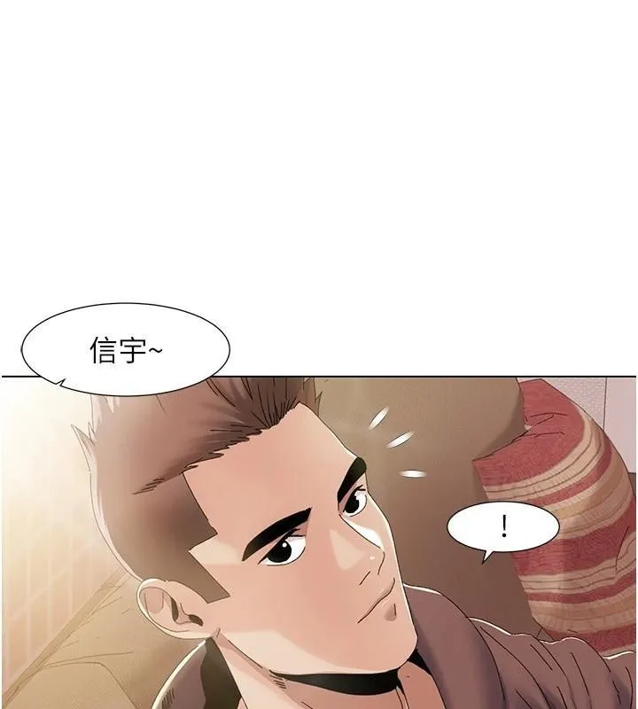 我的性福剧本 第58话-全部都要射进我们里面