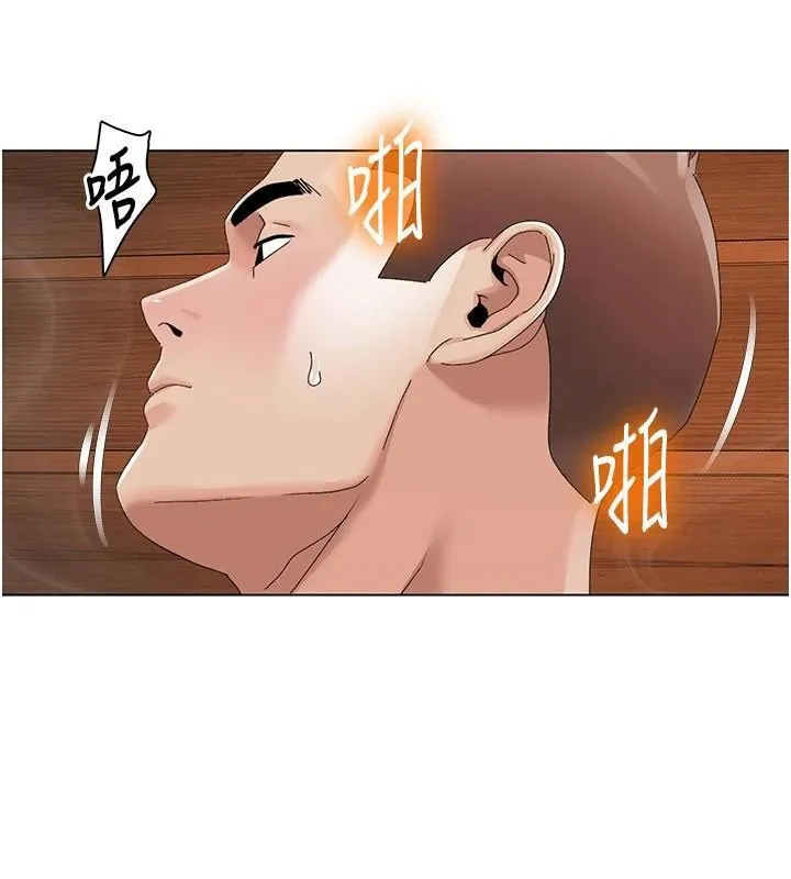 我的性福剧本 第59话-全都成功怀孕