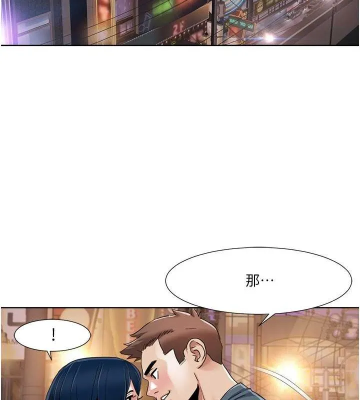 我的性福剧本 第47话-在大庭广众下自慰