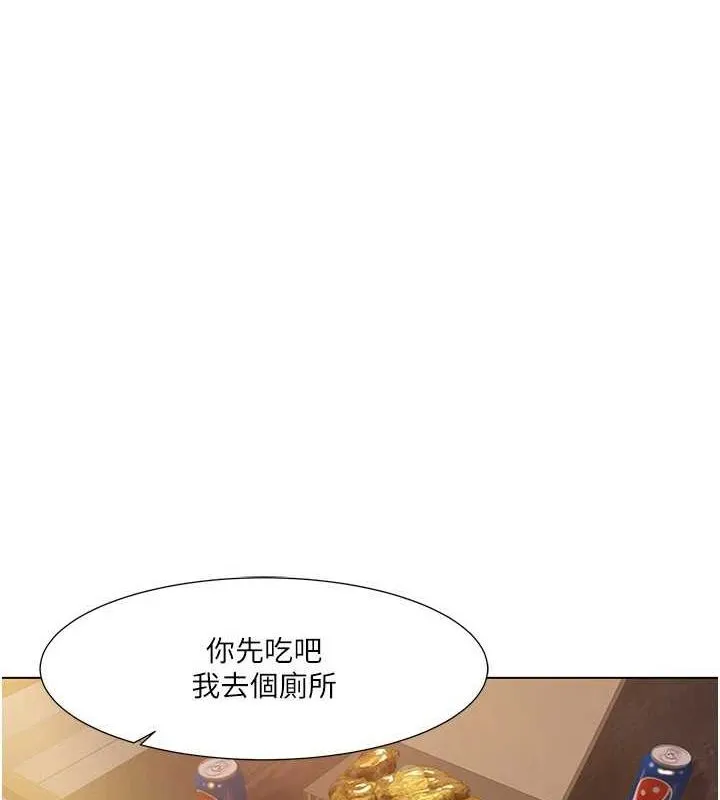 我的性福剧本 第55话-信宇，射进来