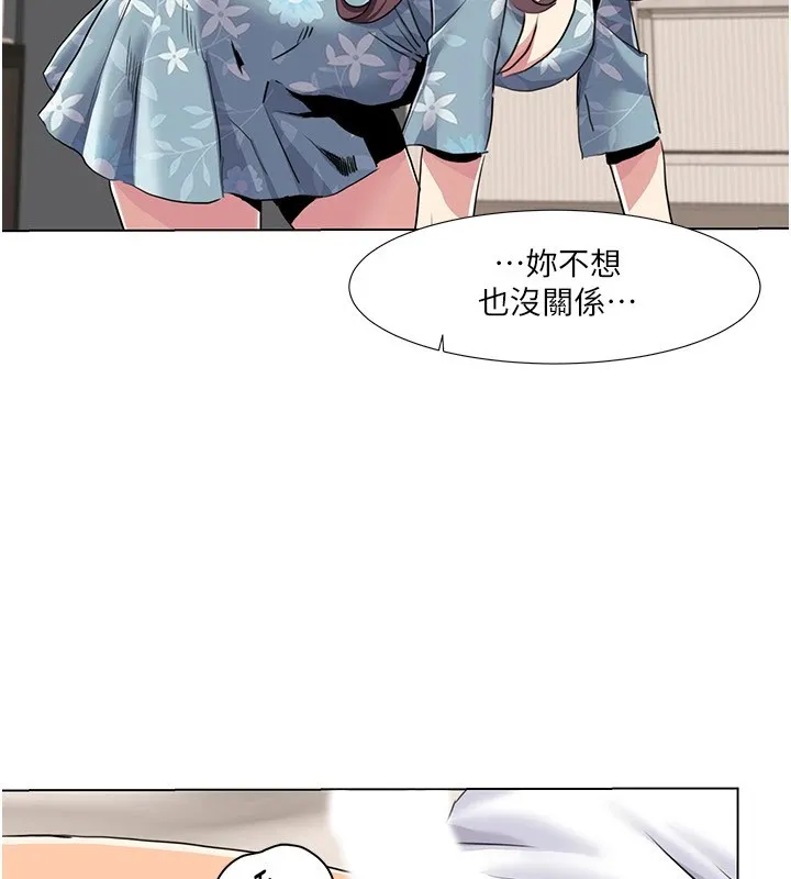 我的性福剧本 第53话-嫂子用嘴巴帮我清乾净