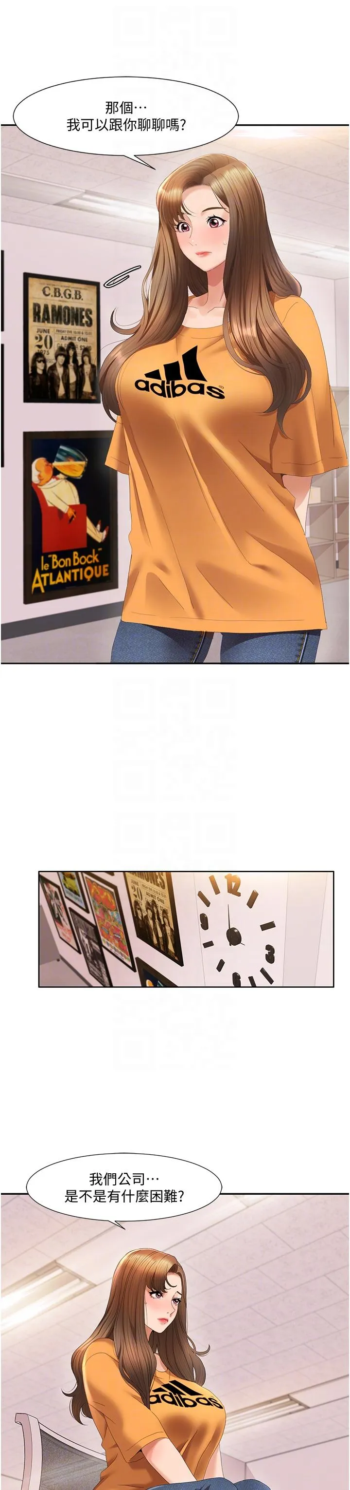 我的性福剧本 第3话_当场被自慰