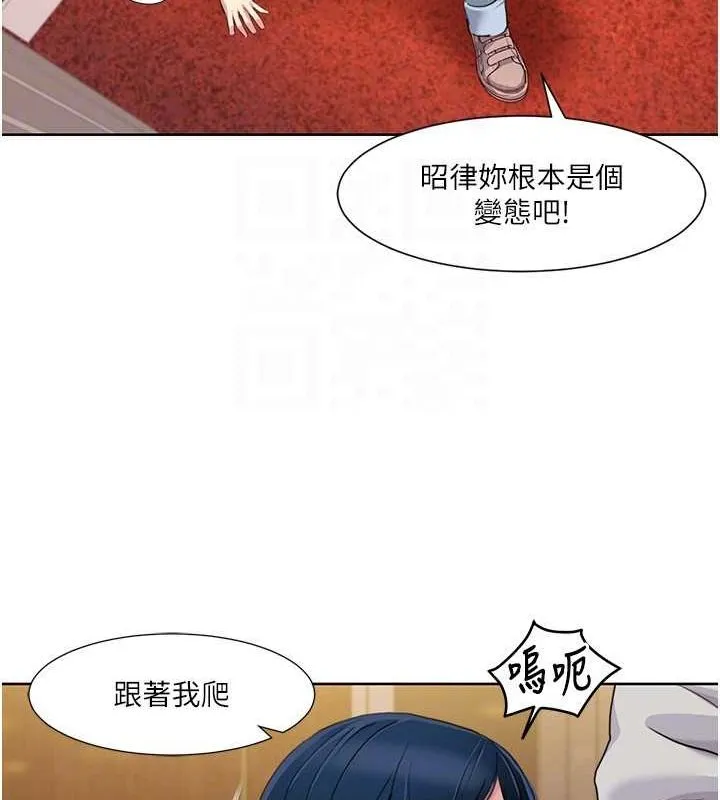 我的性福剧本 第49话-小白，散步开心吗
