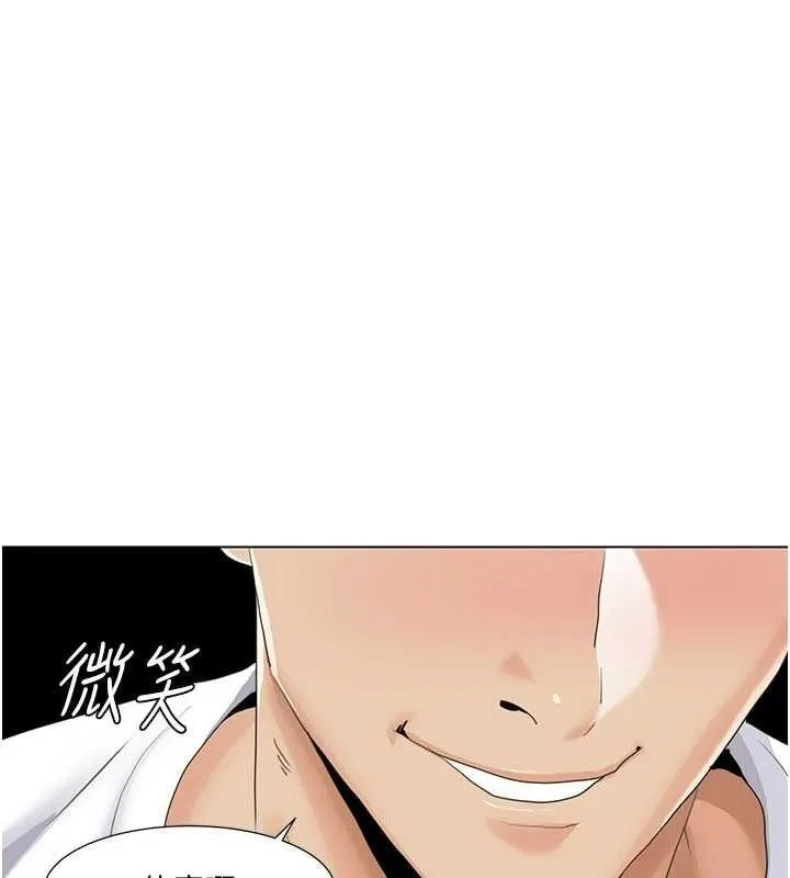 我的性福剧本 第55话-信宇，射进来