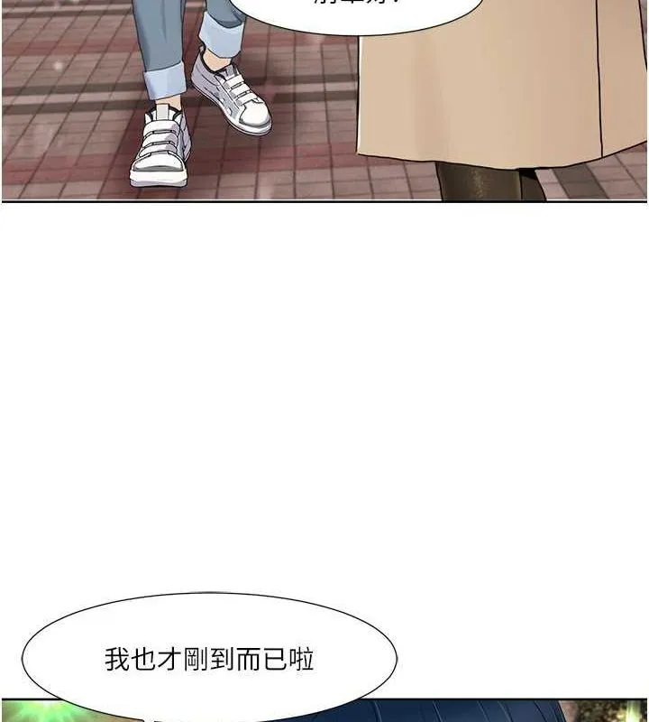 我的性福剧本 第47话-在大庭广众下自慰