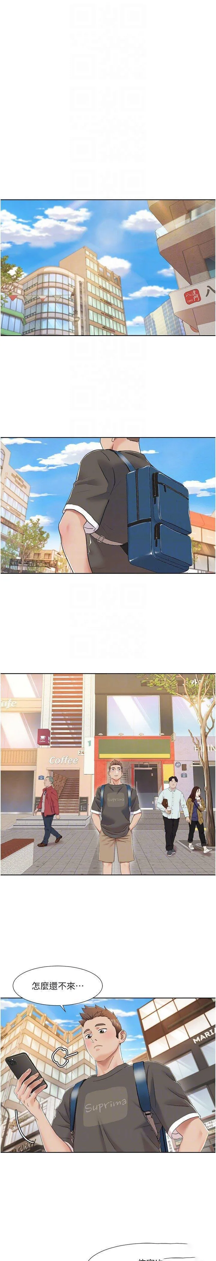我的性福剧本 第8话_塞跳蛋才能赚流量