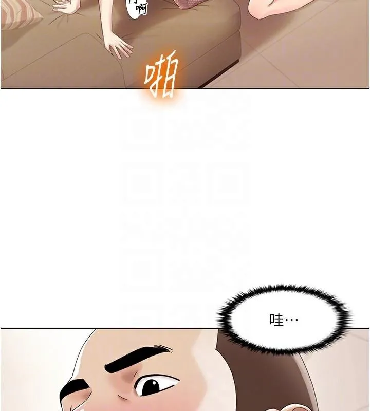 我的性福剧本 第58话-全部都要射进我们里面