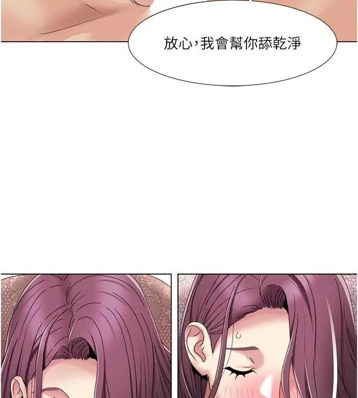 我的性福剧本 第59话-全都成功怀孕