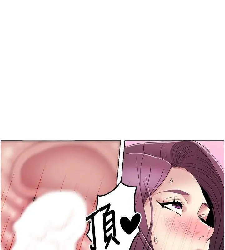 我的性福剧本 第56话-我让姐姐怀孕