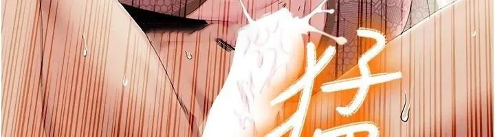 我的性福剧本 第58话-全部都要射进我们里面