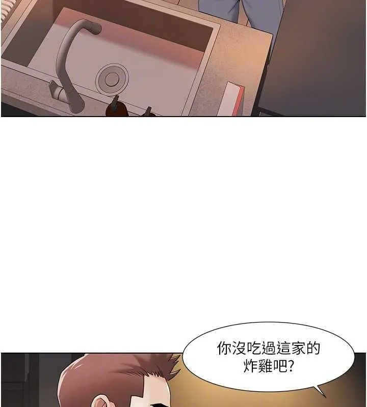我的性福剧本 第55话-信宇，射进来