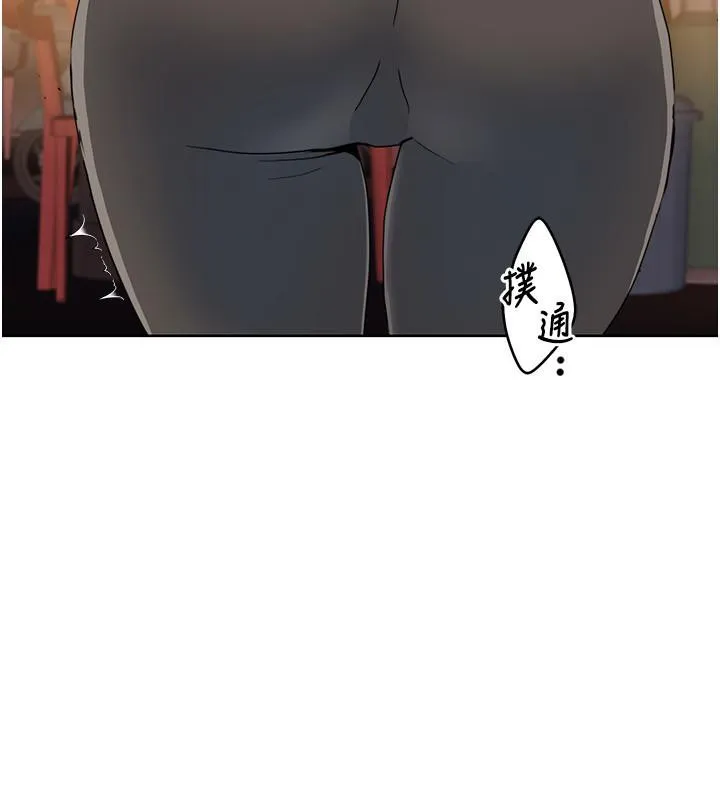 我的性福剧本 第46话-我这个人有点变态喔