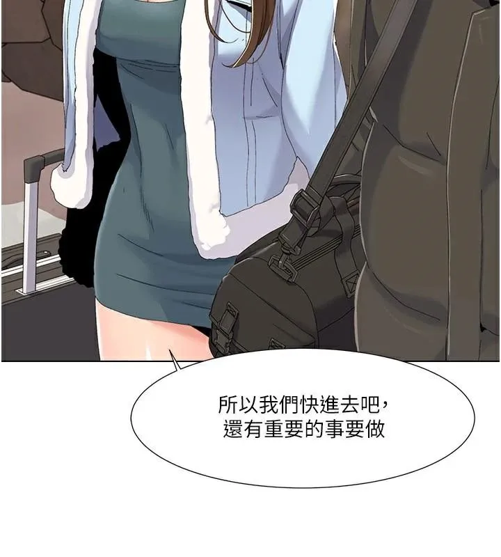 我的性福剧本 第58话-全部都要射进我们里面