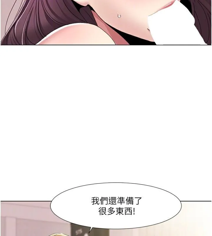 我的性福剧本 第58话-全部都要射进我们里面