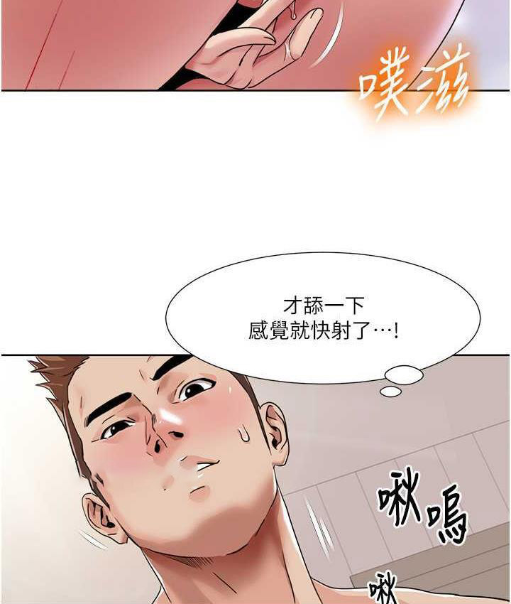 我的性福剧本 第26话-这次从上面来