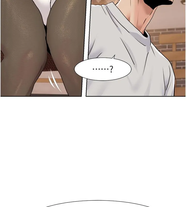 我的性福剧本 第48话-意犹未尽的后辈
