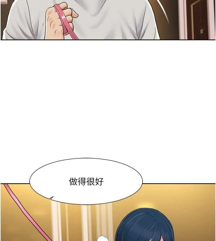 我的性福剧本 第49话-小白，散步开心吗