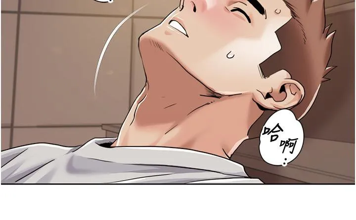 我的性福剧本 第51话-我、我只给你
