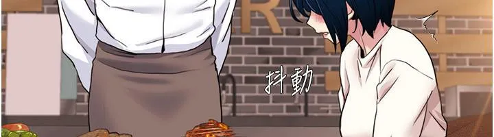 我的性福剧本 第48话-意犹未尽的后辈