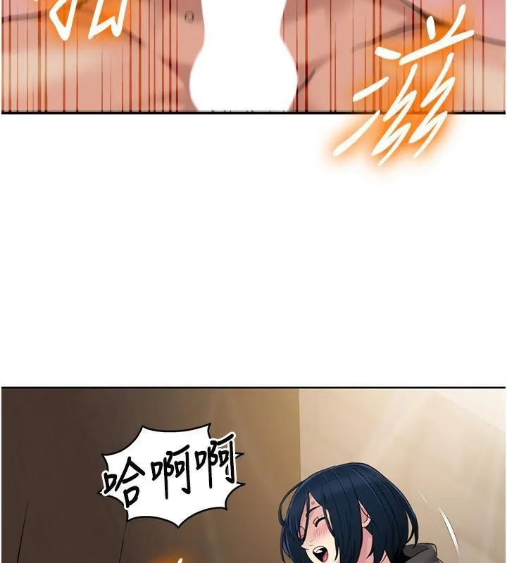 我的性福剧本 第46话-我这个人有点变态喔