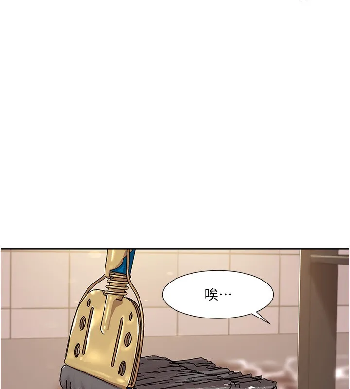 我的性福剧本 第50话-被工读生看得见一清二楚