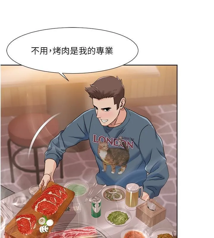 我的性福剧本 第46话-我这个人有点变态喔