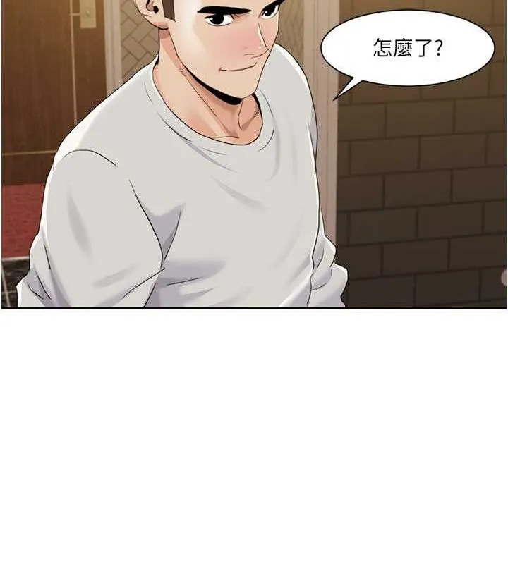 我的性福剧本 第49话-小白，散步开心吗