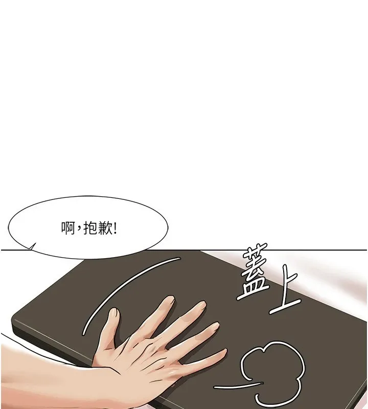 我的性福剧本 第53话-嫂子用嘴巴帮我清乾净