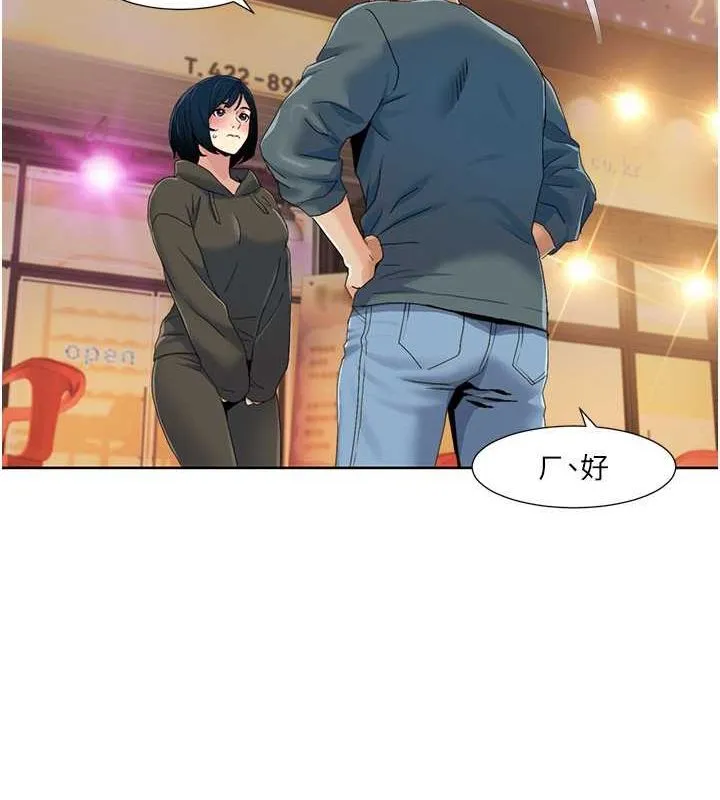 我的性福剧本 第47话-在大庭广众下自慰