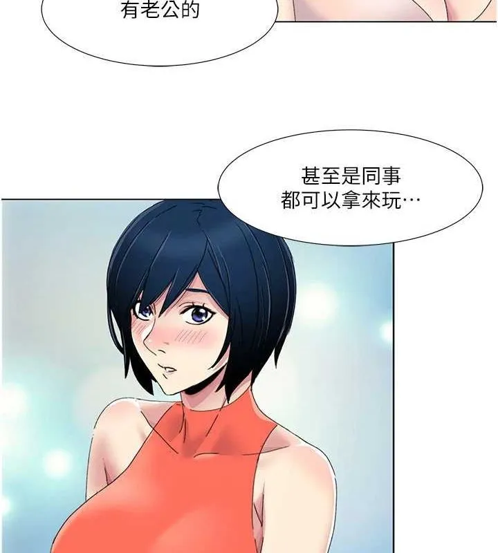 我的性福剧本 第57话-竭尽全力让你们怀孕