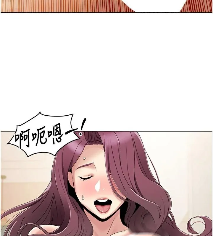 我的性福剧本 第58话-全部都要射进我们里面