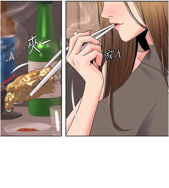 我的性福剧本 第46话-我这个人有点变态喔