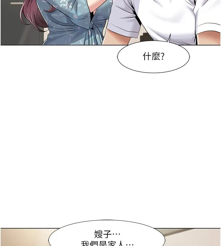 我的性福剧本 第53话-嫂子用嘴巴帮我清乾净