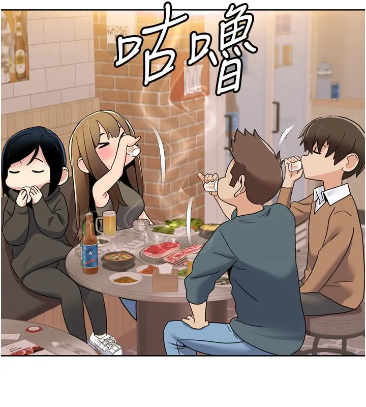 我的性福剧本 第46话-我这个人有点变态喔