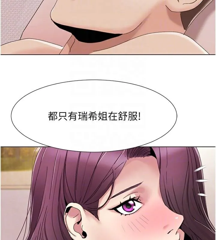 我的性福剧本 第58话-全部都要射进我们里面